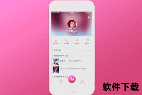 《指尖跃动无限灵感 激情编织梦幻旋律的智能音乐创作软件》 《指尖跃动无限灵感 激情编织梦幻旋律的智能音乐创作软件》