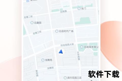 滴滴出行app下载—滴滴出行APP下载安装指南 畅享便捷出行服务领取新人专属优惠福利