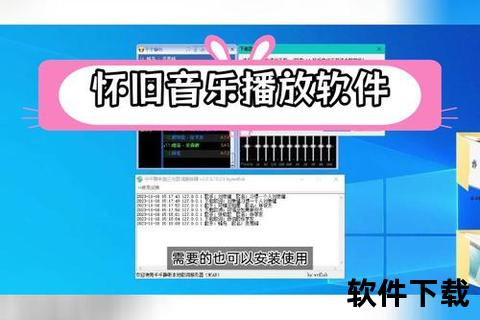 千千静听手机版下载-官方正版安装包获取指南_安卓iOS通用