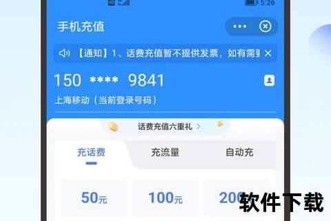 翼支付app下载-翼支付APP官方正版下载安装指南快速获取便捷安全移动支付新体验