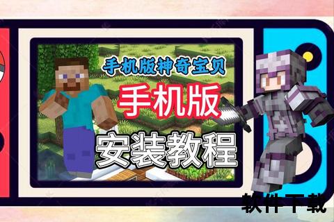 我的世界体验服版下载_最新版抢先体验与安装教程分享