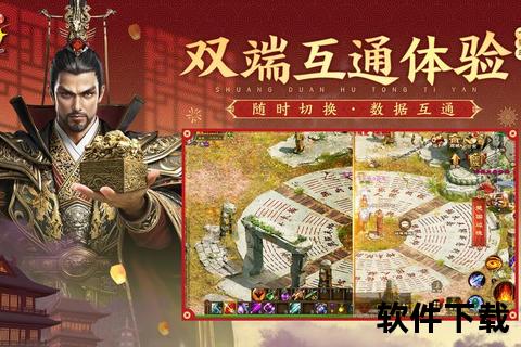 《策略纵横奇侠手游:智趣交织燃情江湖畅享深度冒险征途》 《策略纵横奇侠手游:智趣交织燃情江湖畅享深度冒险征途》