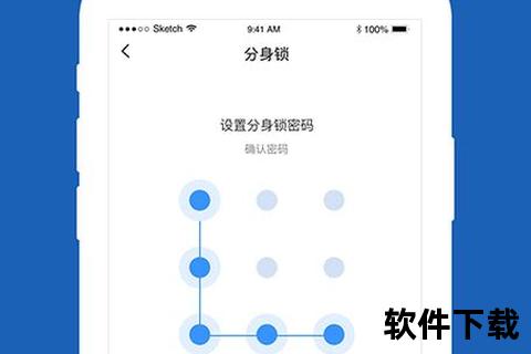 灵动高效畅享无限自由应用分身软件助你轻松分身多用 灵动高效畅享无限自由应用分身软件助你轻松分身多用