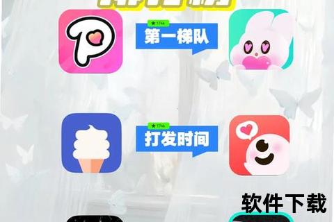 畅享高效社交新体验免费交友软件助你邂逅真爱 畅享高效社交新体验免费交友软件助你邂逅真爱