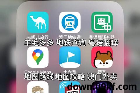澳门十大电子游戏app下载