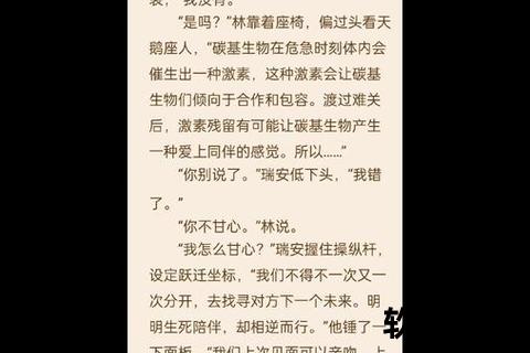 时光叠影中的命定邂逅-交错时空爱恋txt小说全本下载