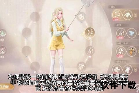 《手游美服跨服激战全球畅玩极致冒险燃情启程华丽新篇章》