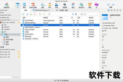 Oracle下载官网-Oracle数据库软件及驱动正版下载入口