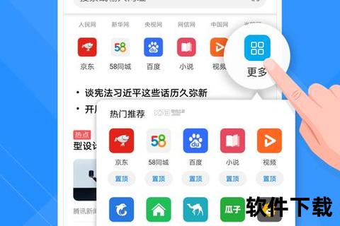 安卓下载软件app