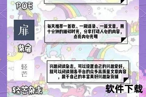 小众软件_隐匿数字瑰宝：二十款冷门实用工具重构效率与灵感边界