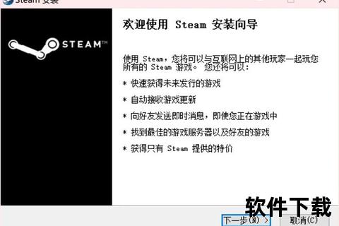 Steam下载安装全攻略：详细步骤+常见问题处理指南