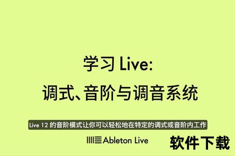 5sing伴奏下载全攻略-高效获取优质音乐资源方法解析
