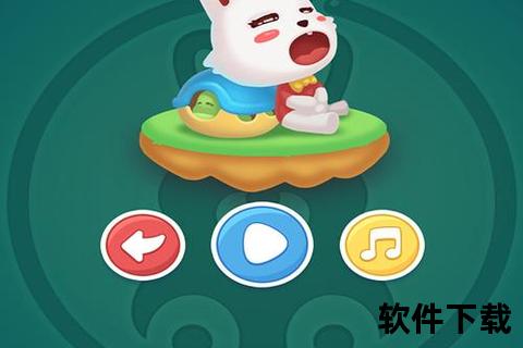 儿童益智小游戏免费下载应用软件介绍