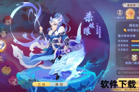梦幻西游手游官服_三界奇缘盛典-跨服争霸赛今日燃启