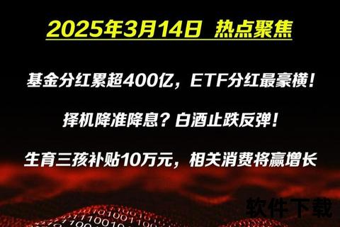 润和软件股票股吧_最新行情解读与投资者交流热点聚焦