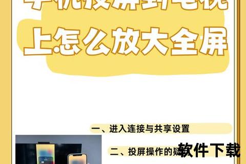 安卓手机怎么投屏到电视,安卓手机怎么投屏到电视三步轻松实现高清大屏畅享体验