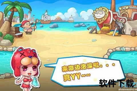 清新治愈系女生沐浴模拟游戏_休闲益智小游戏免费下载安装