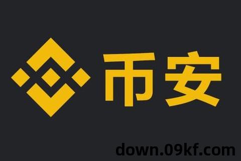币安网app下载