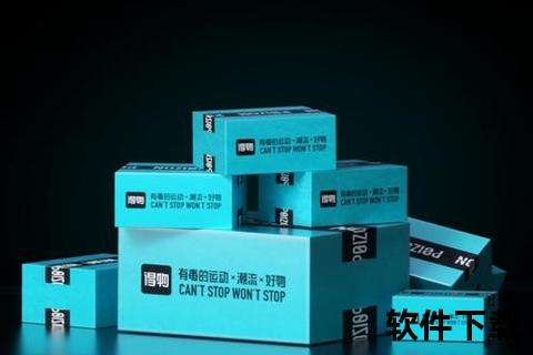 得物app下载_得物App官方正版下载全新上线潮品好物一站购享专属优惠福利