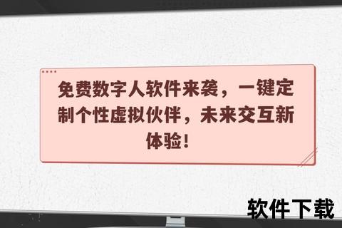 灵动创想无限可能Tailor软件助你轻松定制专属数字世界 灵动创想无限可能Tailor软件助你轻松定制专属数字世界