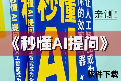高清实用素材下载-海量资源免费获取与高效创作指南