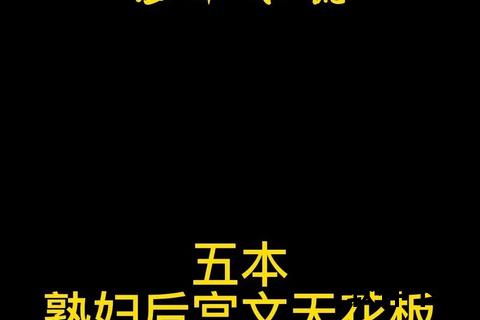 神鹰帝国小说txt全集下载_分卷全本免费资源手机电脑多端适配