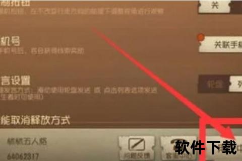 第五人格官服下载指南：正版客户端安装包获取教程与步骤解析