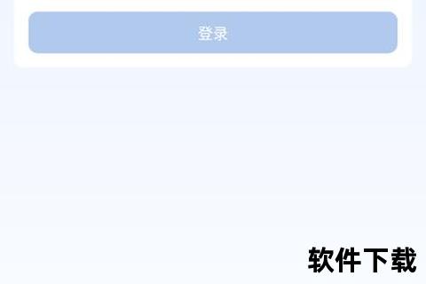 掌上借贷app下载：轻松解决借贷需求的优质应用