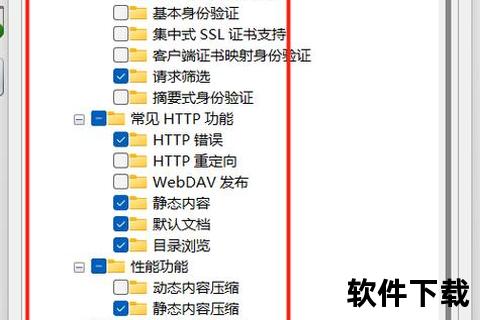 FTP服务器下载操作指南：快速掌握文件传输技巧