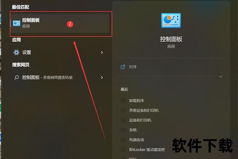 极致高效驱动卸载软件一键彻底清除冗余残留