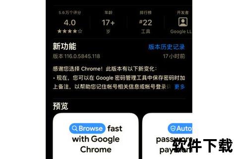 苹果商城下载指南：快速获取官方应用技巧解析