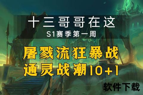 热血激战狂潮超燃群架手游畅快连招引爆巅峰对决时刻