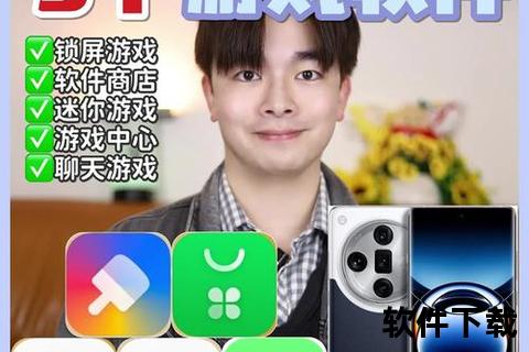畅快体验畅玩无阻oppo手游中心下载尽享海量精品手游 畅快体验畅玩无阻oppo手游中心下载尽享海量精品手游