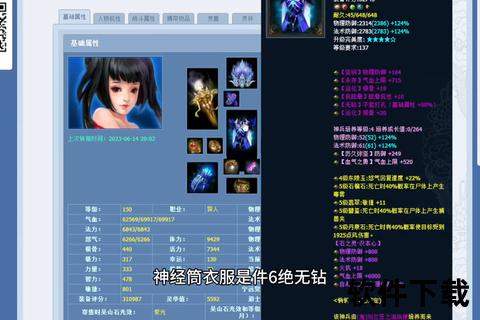 《倩女幽魂手游异人装备炫酷智谋深度搭配妙趣制胜全攻略》 《倩女幽魂手游异人装备炫酷智谋深度搭配妙趣制胜全攻略》