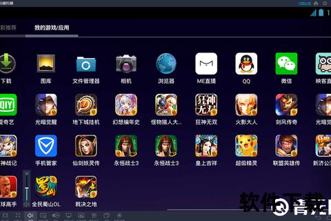 爱吾游戏宝盒下载安装指南：一键获取热门游戏资源攻略