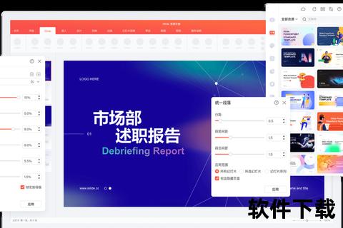 高效便捷一键获取isee软件官方下载极速通道