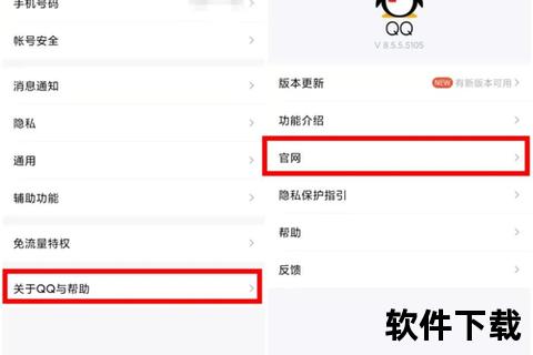 经典回忆重现_旧版QQ客户端下载与安装全步骤解析