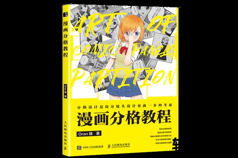 漫画解说视频下载教程：手把手教你获取示范资源_详细步骤解析