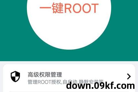 root下载安卓版