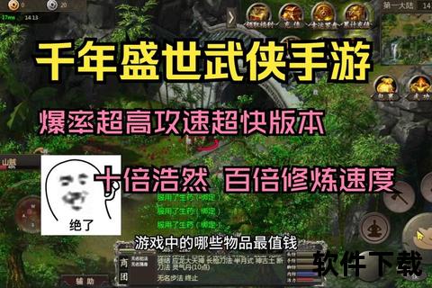 《巅峰策略智斗炫酷特技畅玩大唐手游奇幻江湖争霸》