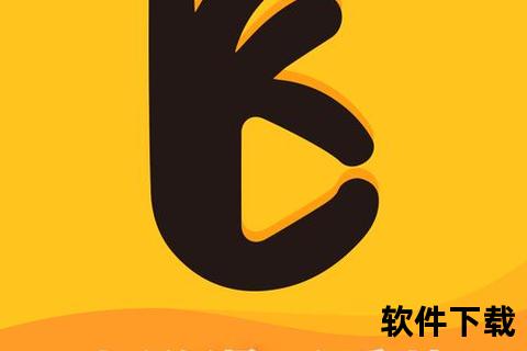 抖阴官方下载_安卓iOS正版安装包安全获取指南