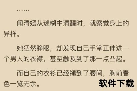 未删节小说全集下载_完整版资源免费获取与分享推荐 未删节小说全集下载_完整版资源免费获取与分享推荐