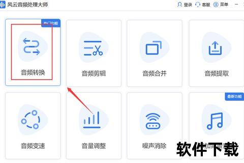 如何将歌曲下载到U盘_详细步骤与格式转换技巧