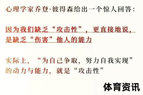 侮辱人格的定义与深层解析-探讨其含义表现及对他人的伤害