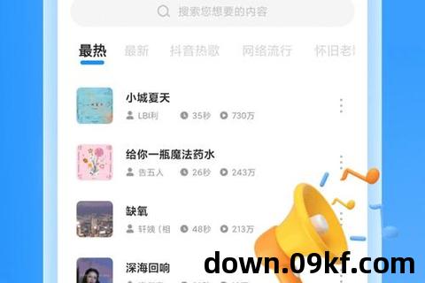 当下软件园下载安装