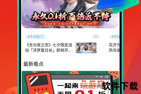 腾讯手游礼包智趣策略深度解锁 炫酷福利无限畅享一触即发