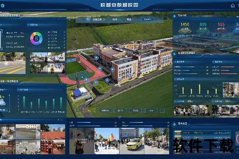 畅享安全无忧·交大正版软件全力护航智慧校园新生态