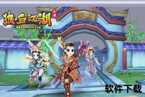 热血江湖手游弓手技能神级连招箭雨倾泻瞬发制敌横扫江湖巅峰战场