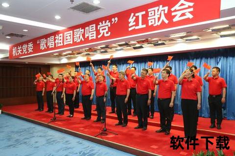 红歌会网手机版,红歌会网手机客户端上线红色文化随身弘扬正气新风