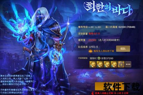 DNF手游韩服深度策略激斗炫战连招畅享极致操作快感